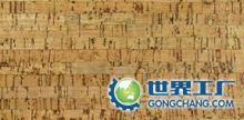 三门峡市格瑞特软木制品_世界工厂网全球企业库